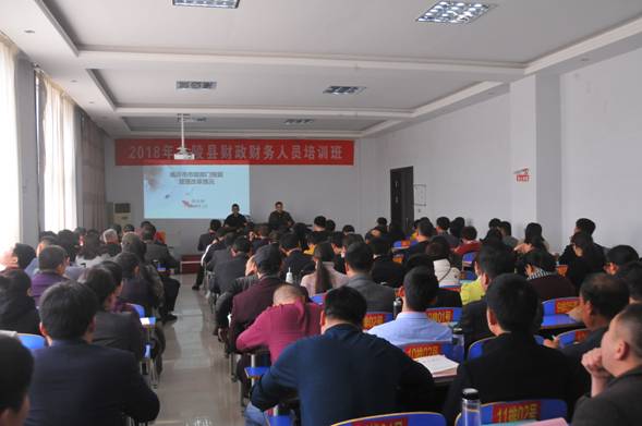立足“三個早”，蘭陵縣全力推進政府會計制度培訓與軟件落地